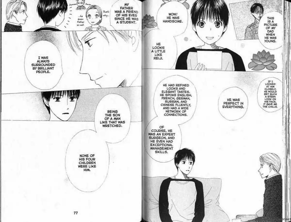 Kare Kano Chapter 86 5